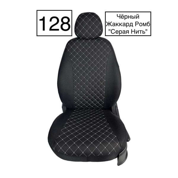 Чехлы Жаккард Драйв на Lada Vesta