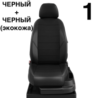 Чехлы Автолидер на KIA Magentis 1 2000-2005