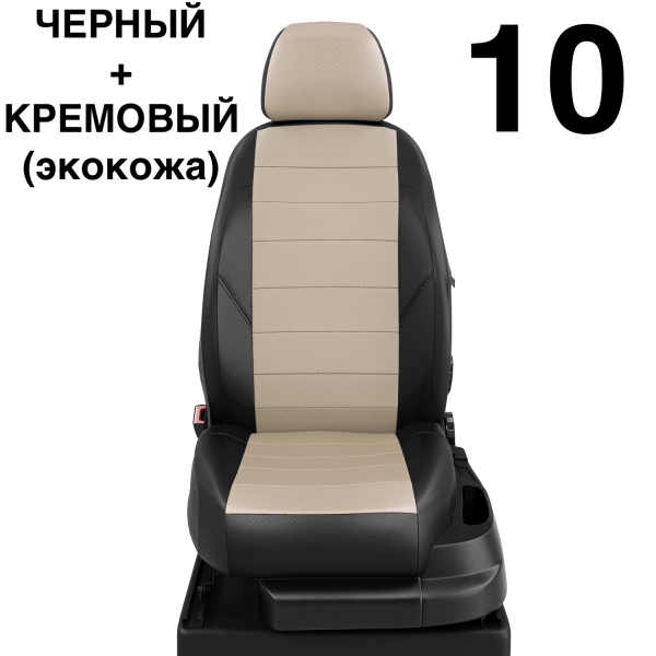 Чехлы Автолидер на KIA Magentis 1 2000-2005