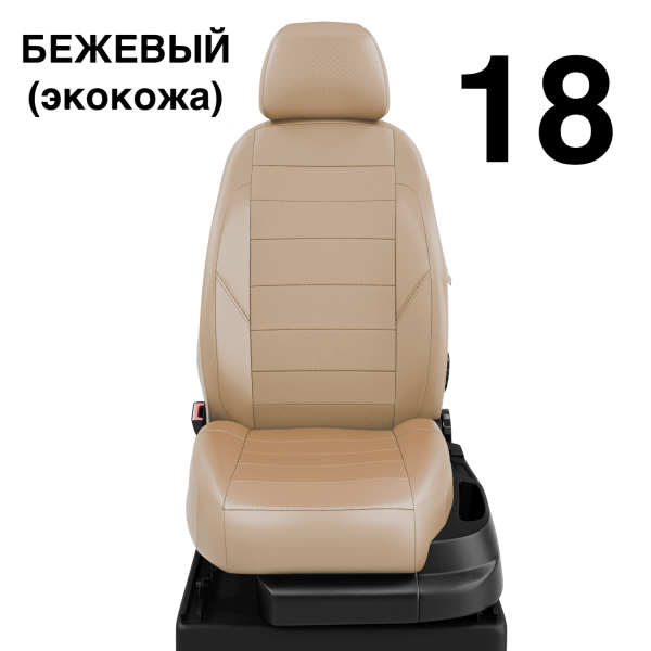 Чехлы Автолидер на KIA Magentis 1 2000-2005