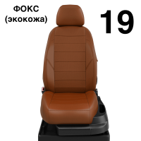 Чехлы Автолидер на KIA Magentis 1 2000-2005