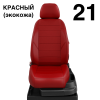 Чехлы Автолидер на KIA Magentis 1 2000-2005