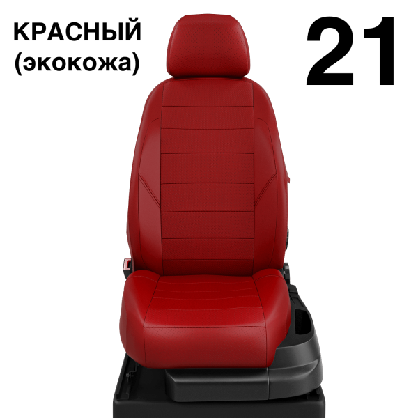 Чехлы Автолидер на KIA Magentis 1 2000-2005