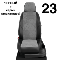 Чехлы Автолидер на KIA Magentis 1 2000-2005