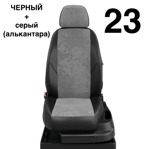 Чехлы Автолидер на KIA Magentis 1 2000-2005