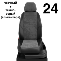 Чехлы Автолидер на KIA Magentis 1 2000-2005