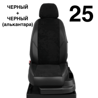 Чехлы Автолидер на KIA Magentis 1 2000-2005