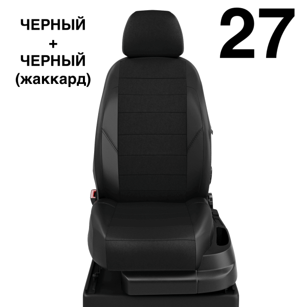 Чехлы Автолидер на KIA Magentis 1 2000-2005