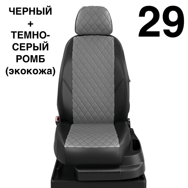 Чехлы Автолидер на KIA Magentis 1 2000-2005