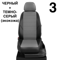 Чехлы Автолидер на KIA Magentis 1 2000-2005