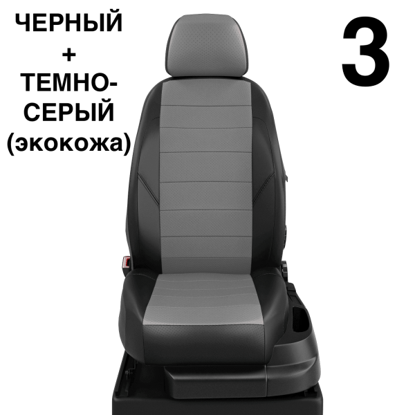 Чехлы Автолидер на KIA Magentis 1 2000-2005