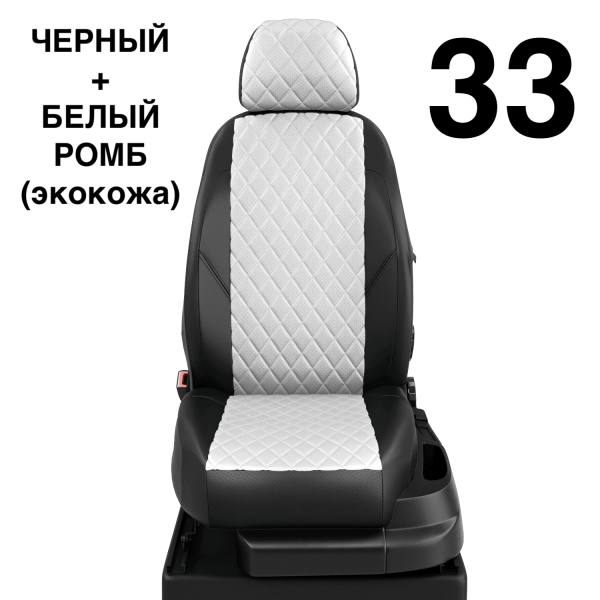 Чехлы Автолидер на KIA Magentis 1 2000-2005