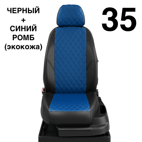 Чехлы Автолидер на KIA Magentis 1 2000-2005