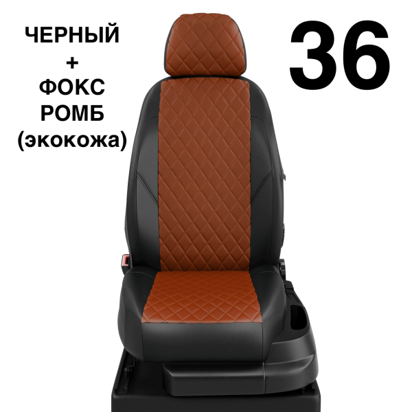 Чехлы Автолидер на KIA Magentis 1 2000-2005