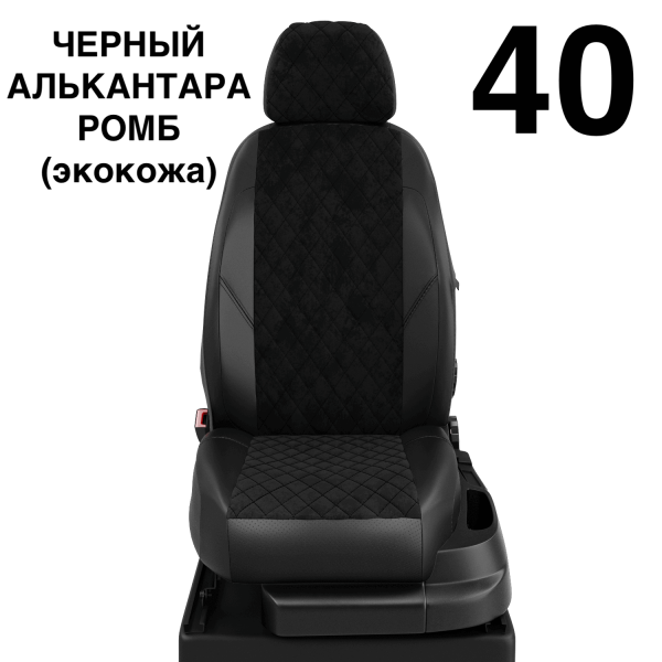 Чехлы Автолидер на KIA Magentis 1 2000-2005