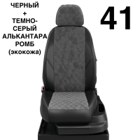 Чехлы Автолидер на KIA Magentis 1 2000-2005