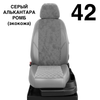 Чехлы Автолидер на KIA Magentis 1 2000-2005