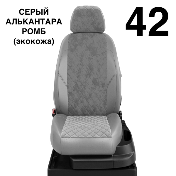 Чехлы Автолидер на KIA Magentis 1 2000-2005