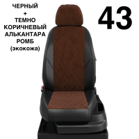 Чехлы Автолидер на KIA Magentis 1 2000-2005