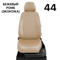 Чехлы Автолидер на KIA Magentis 1 2000-2005