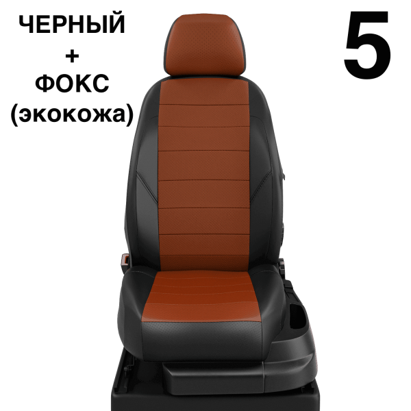 Чехлы Автолидер на KIA Magentis 1 2000-2005