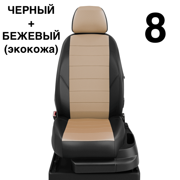 Чехлы Автолидер на KIA Magentis 1 2000-2005