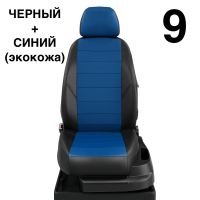 Чехлы Автолидер на KIA Magentis 1 2000-2005