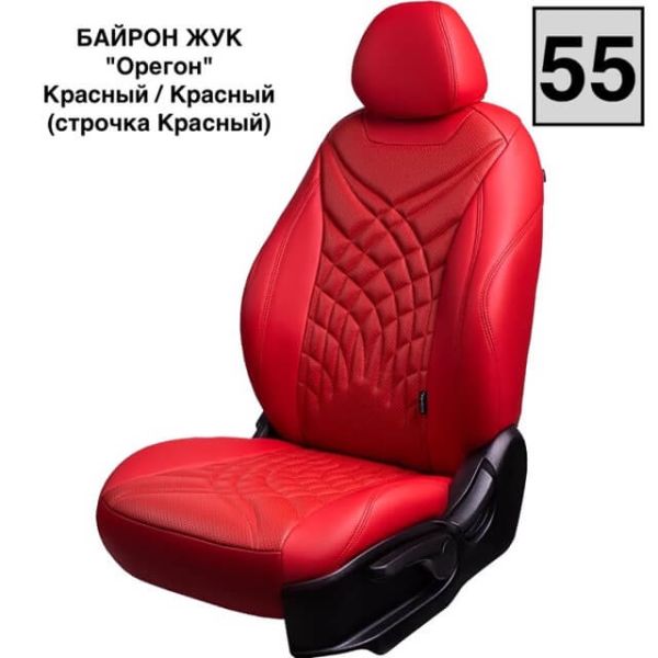 Чехлы Премиум Экокожа Байрон Президент|Жук на Kia Venga -1, 02.2010-05.2015, YN, РЗС60/40, 3Г