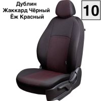 Чехлы Жаккард на Kia Spectra 2004-2011 г.в.