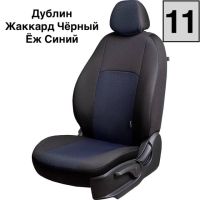 Чехлы Жаккард на Kia Spectra 2004-2011 г.в.
